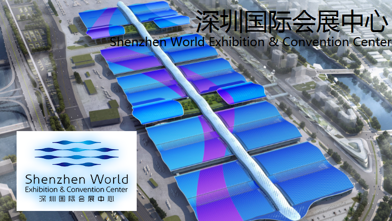 深圳国际会展中心.png