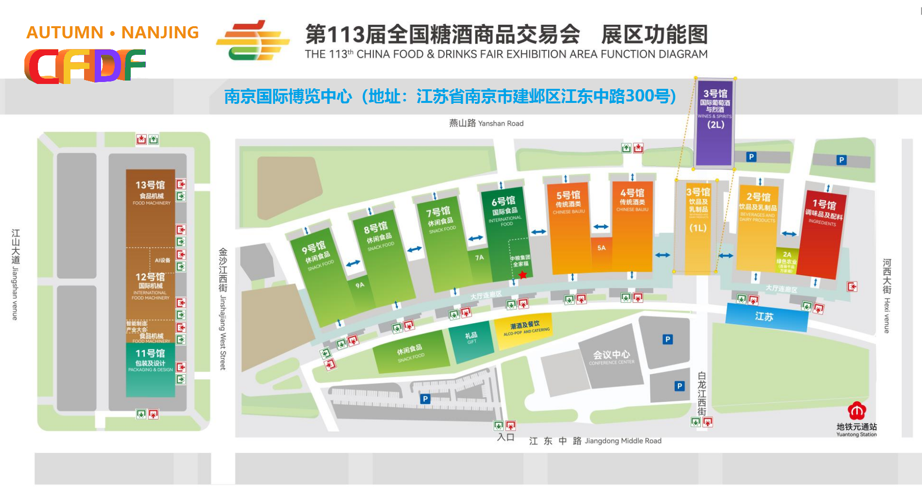 第113届全国糖会展馆分布图.png